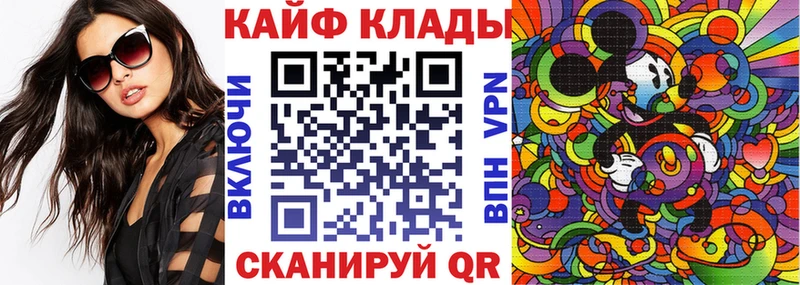 Где найти наркотики Андреаполь СК МЕТАДОН ГАШ kraken зеркало Меф мяу мяу