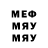 МДМА Molly Bryan Bonin