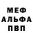 MDMA молли Ronnie L.