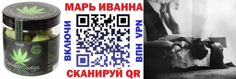 дарнет шоп Андреаполь Cannafood конопля