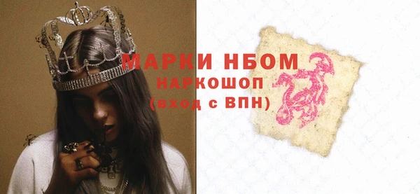 а пвп мука Алексин