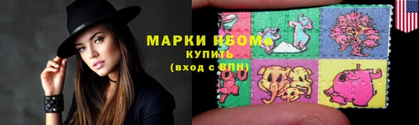 MESCALINE Алзамай