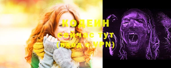 MESCALINE Алзамай