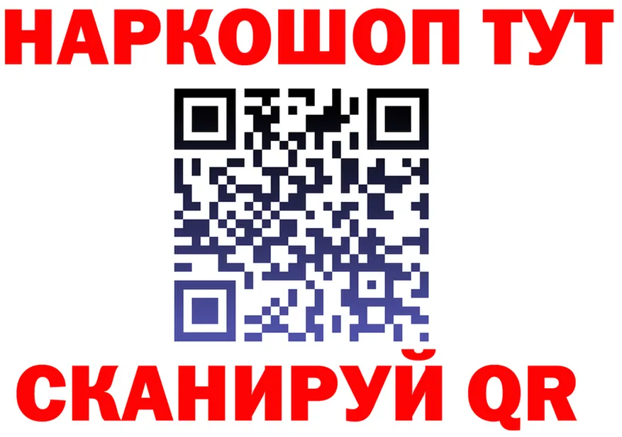 ТГК Wax зеркало маркетплейс блэк спрут Андреаполь