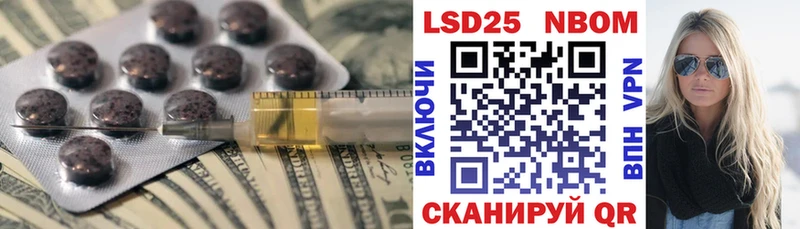 Лсд 25 экстази кислота  Андреаполь 