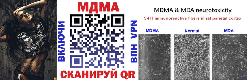 МДМА кристаллы  Андреаполь 