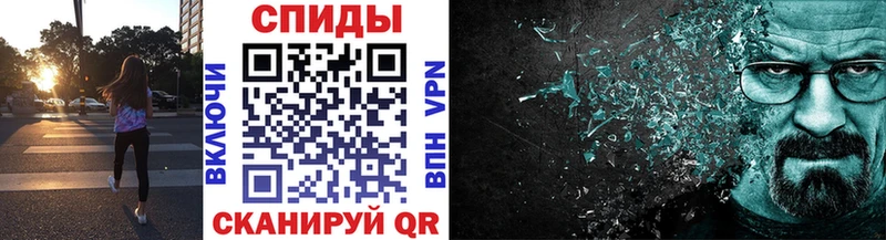 МЕТАМФЕТАМИН витя где найти наркотики Андреаполь