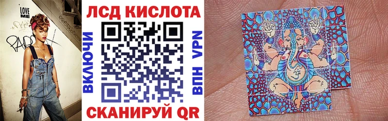 Наркотические марки 1,8мг где продают наркотики Андреаполь