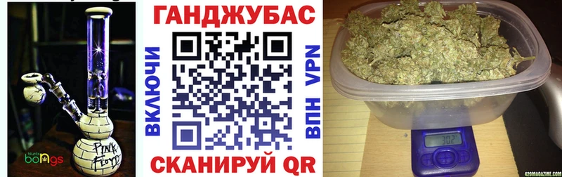 мега маркетплейс  Андреаполь  Бошки марихуана план 